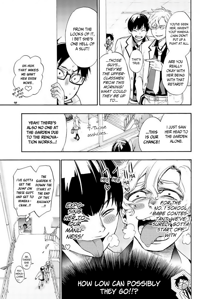 Himedore: Hime To Dorei No Gakuen Seikatsu Chapter 2 #27