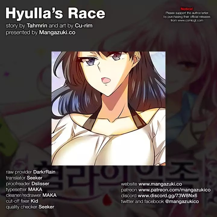 Hyulla's Race Chapter 47.1 #1