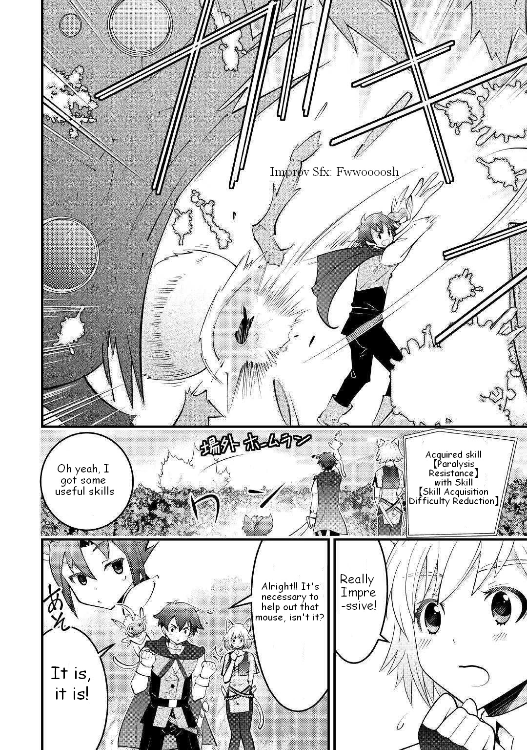 Kamisama Ni Kago 2 Nin Bun Moraimashita Chapter 9 #10