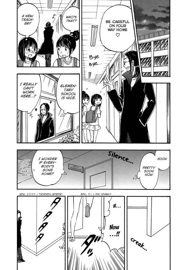 Boku No Chi De Yokereba Chapter 53 #15