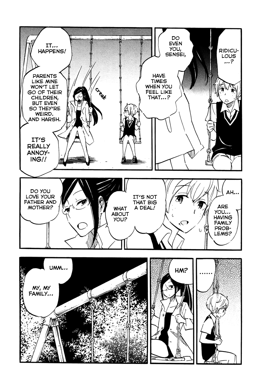 Boku No Chi De Yokereba Chapter 2 #12