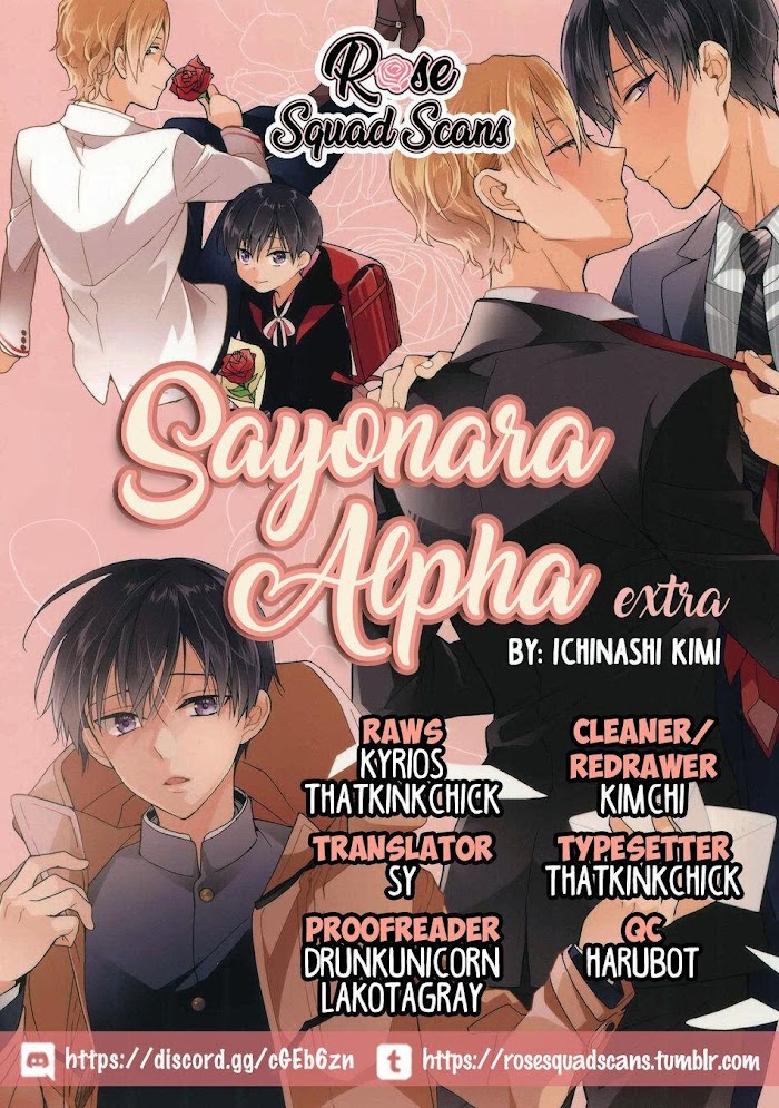 Sayonara Alpha Chapter 5.6 #2