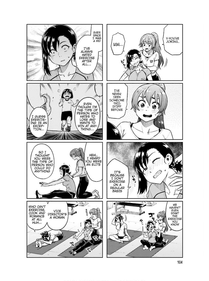 Kawaii Joushi O Komasaretai Chapter 68 #5