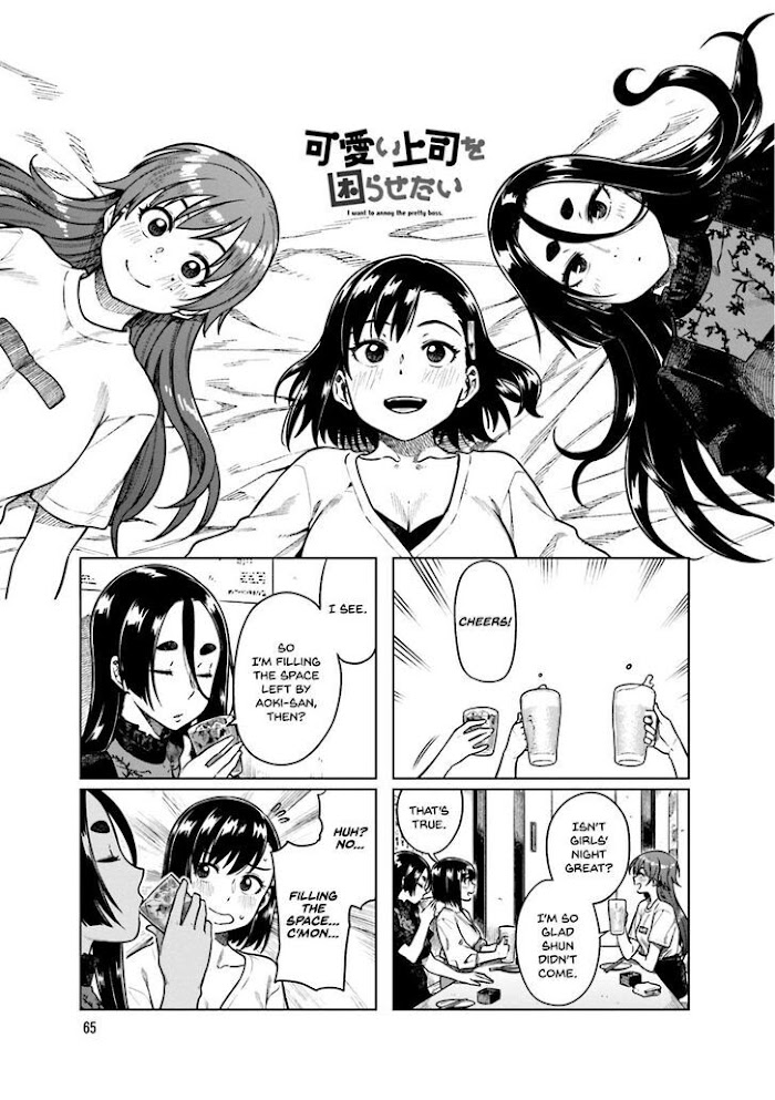 Kawaii Joushi O Komasaretai Chapter 50 #2