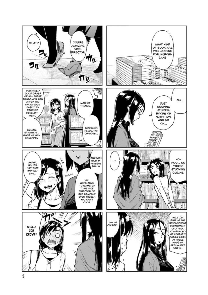 Kawaii Joushi O Komasaretai Chapter 15 #7