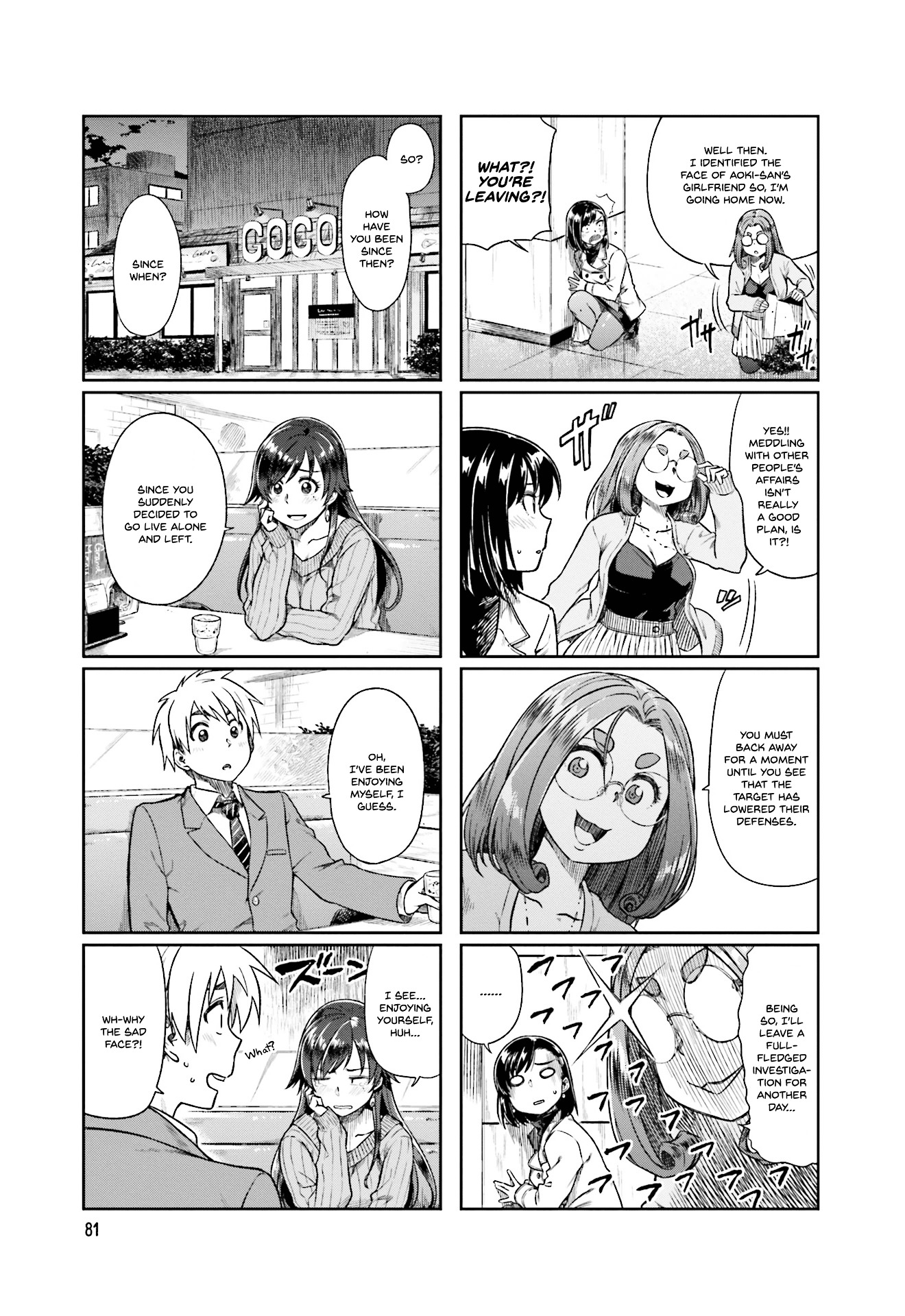 Kawaii Joushi O Komasaretai Chapter 11 #3