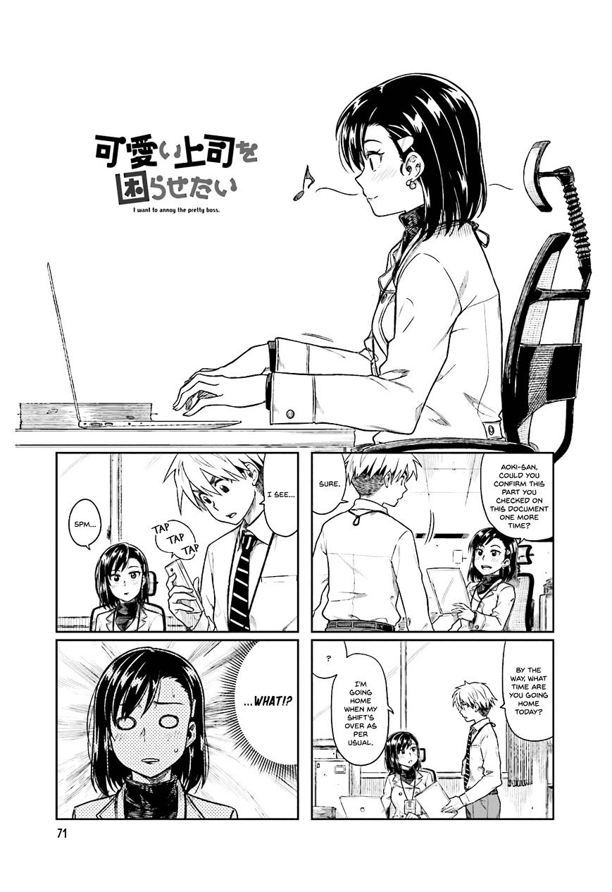 Kawaii Joushi O Komasaretai Chapter 10 #1