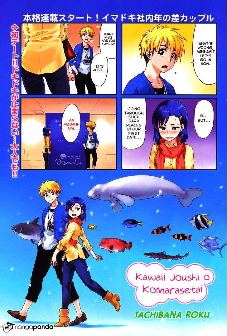 Kawaii Joushi O Komasaretai Chapter 6 #1