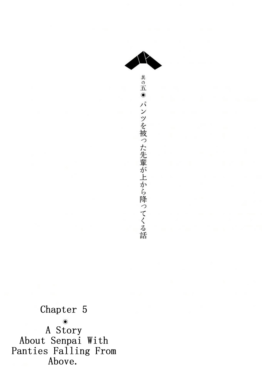 Chinchin Kemokemo Chapter 5 #1