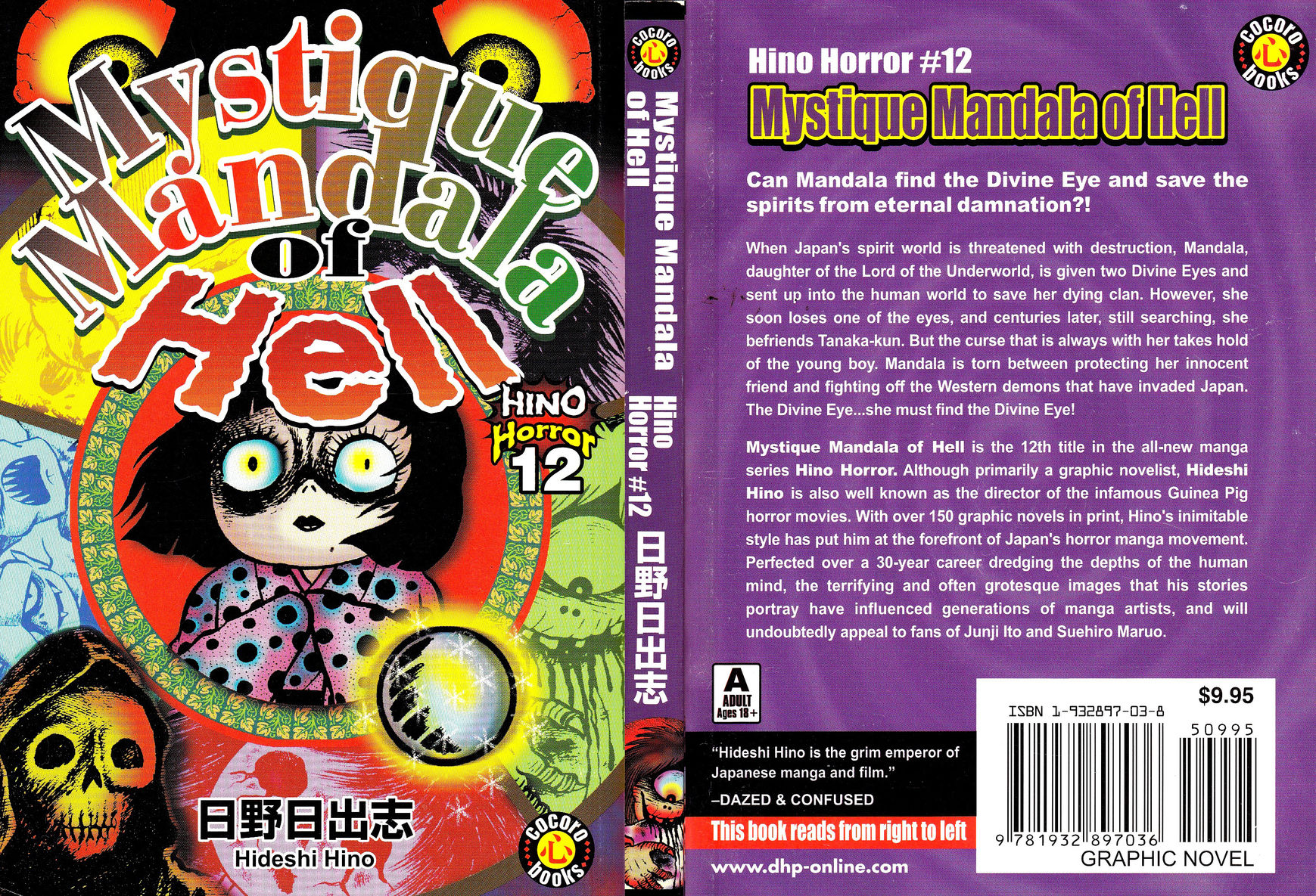 Mystique Mandala Of Hell (Hino Horror #12) Chapter 1 #1