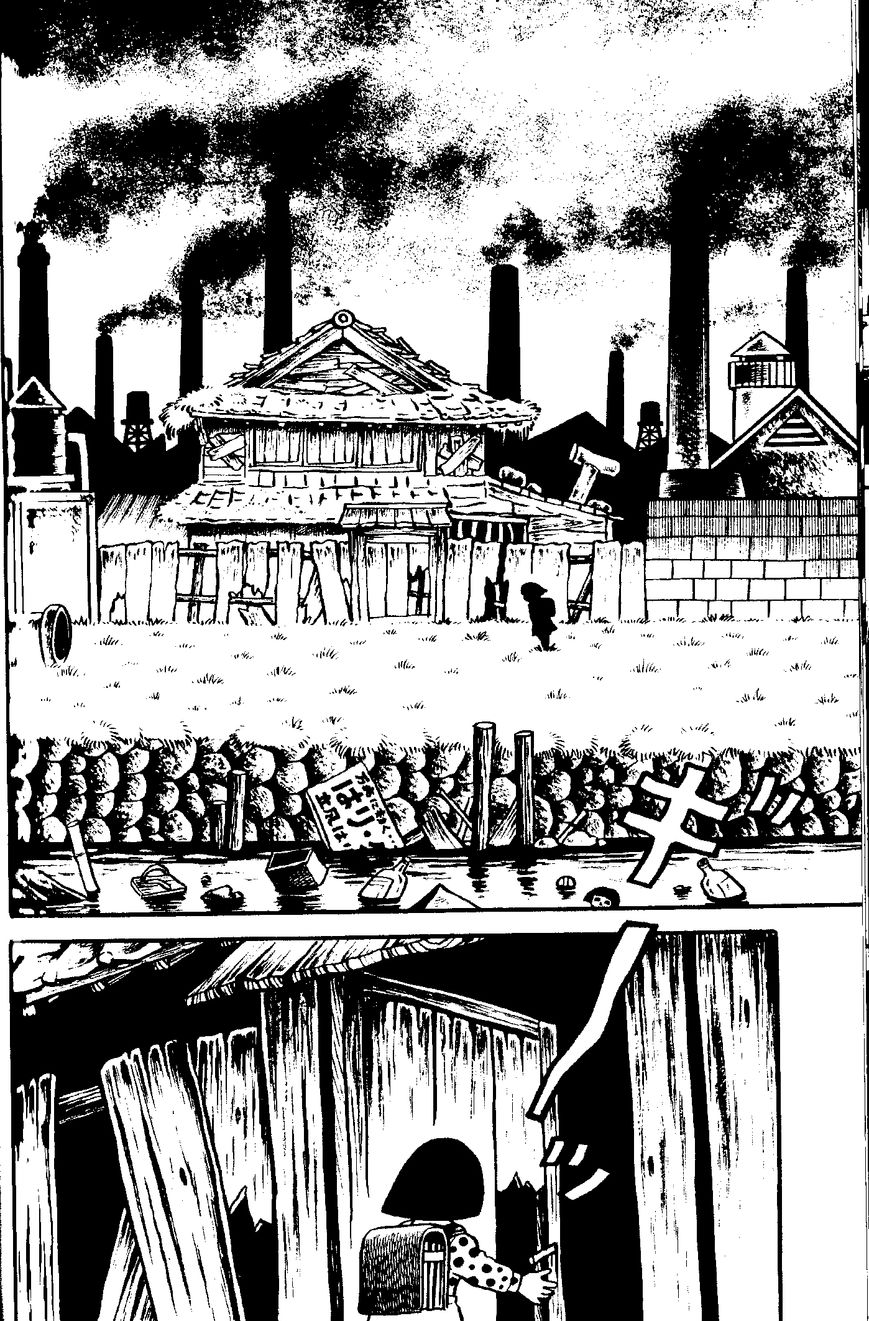 Mystique Mandala Of Hell (Hino Horror #12) Chapter 2 #3