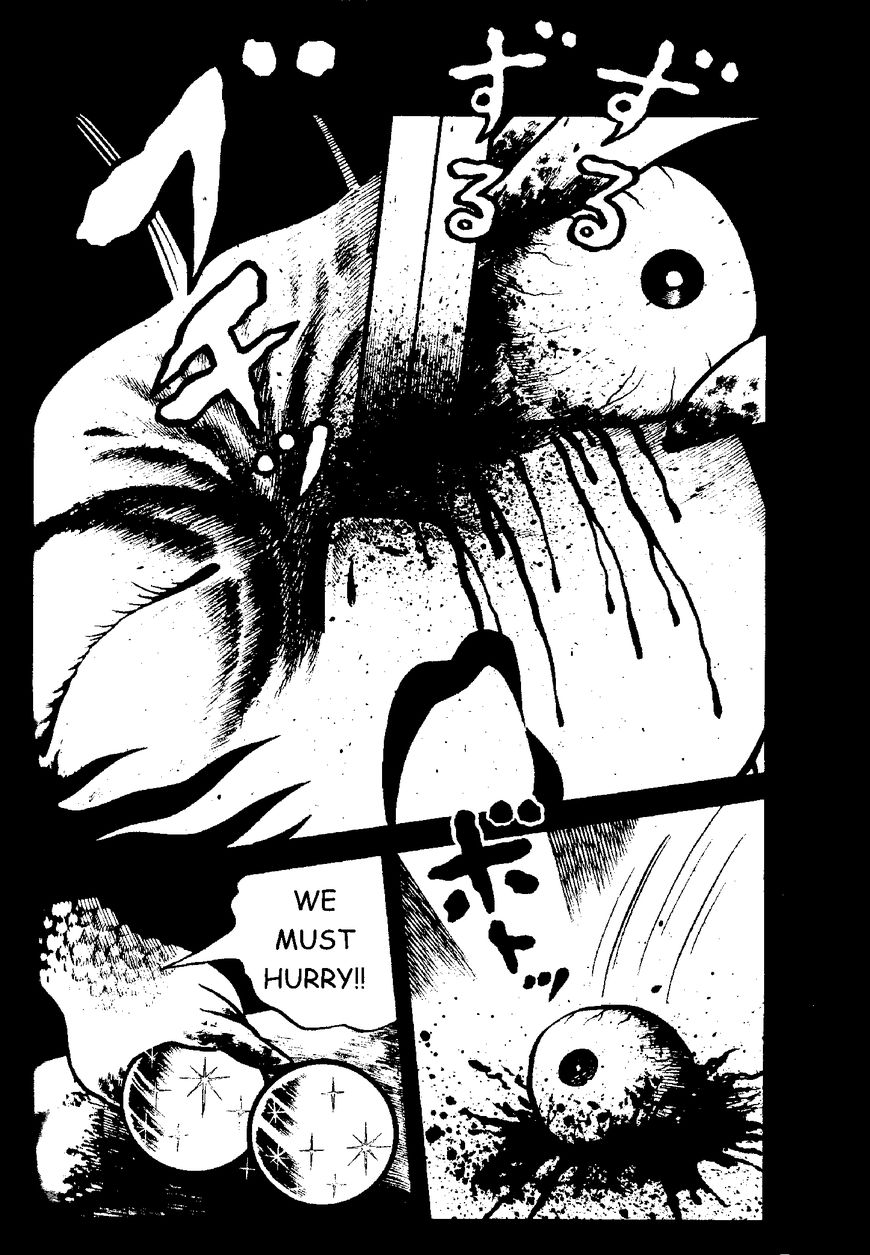 Mystique Mandala Of Hell (Hino Horror #12) Chapter 2 #22