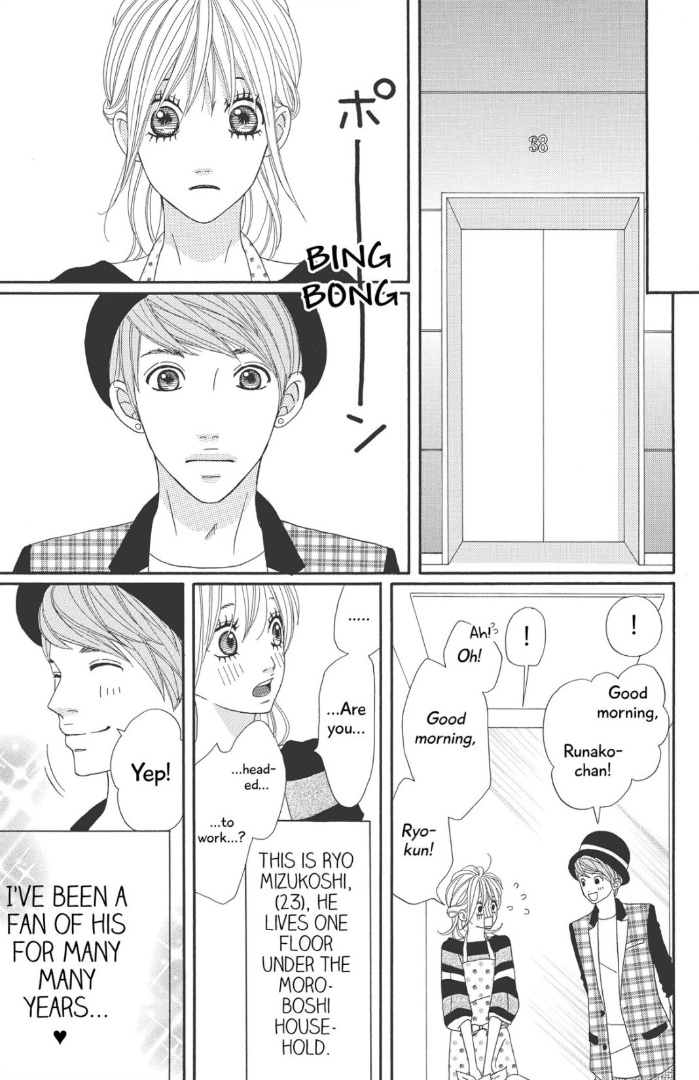 The Maid At My House Chapter 6 #7