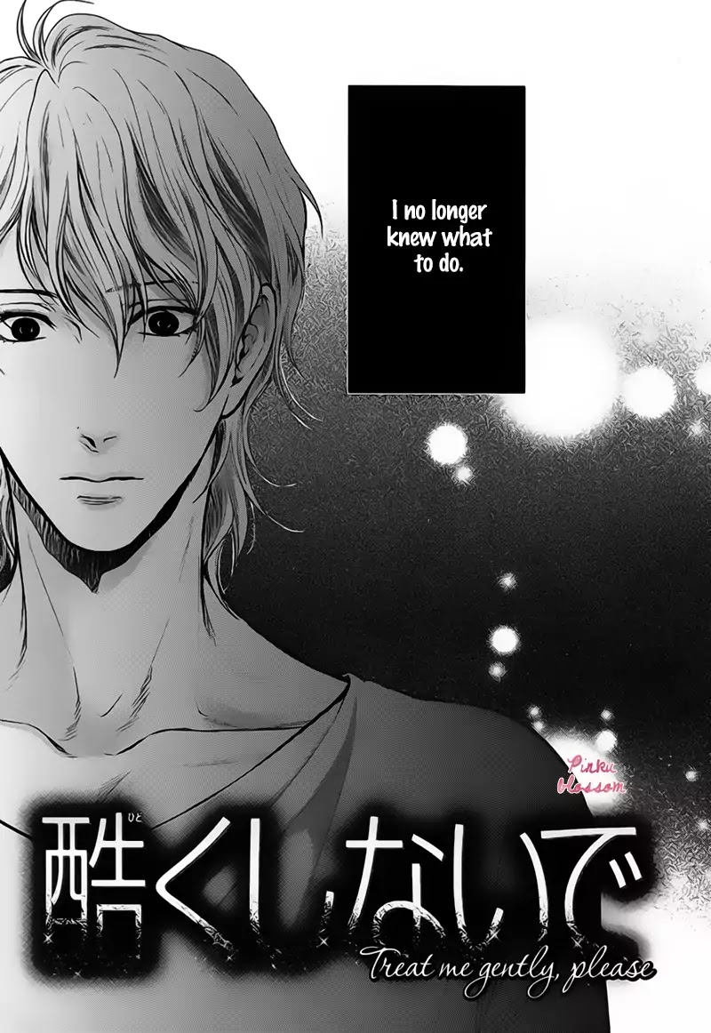 Don't Be Cruel: Akira Takanashi's Story Chapter 5 #3