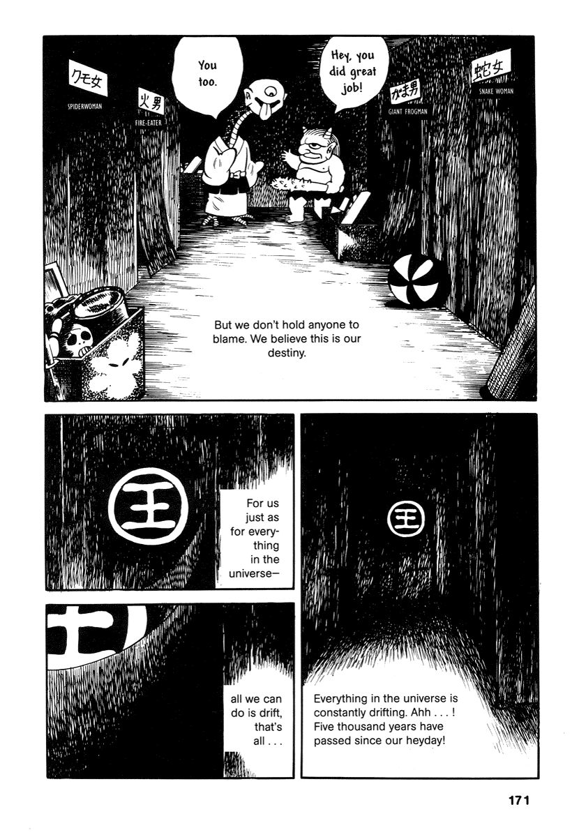 Comics Underground Japan Chapter 13 #4