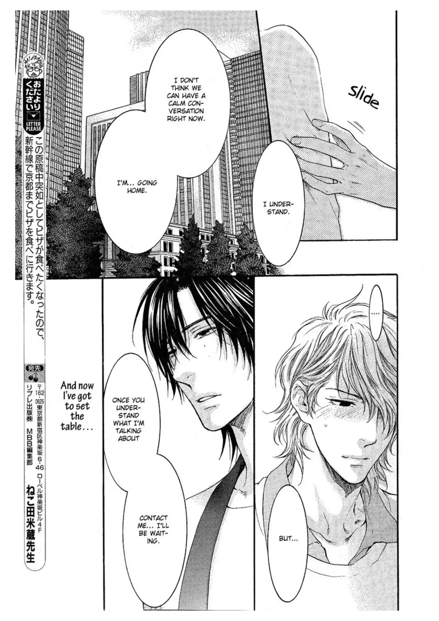 Don't Be Cruel: Akira Takanashi's Story Chapter 2 #13