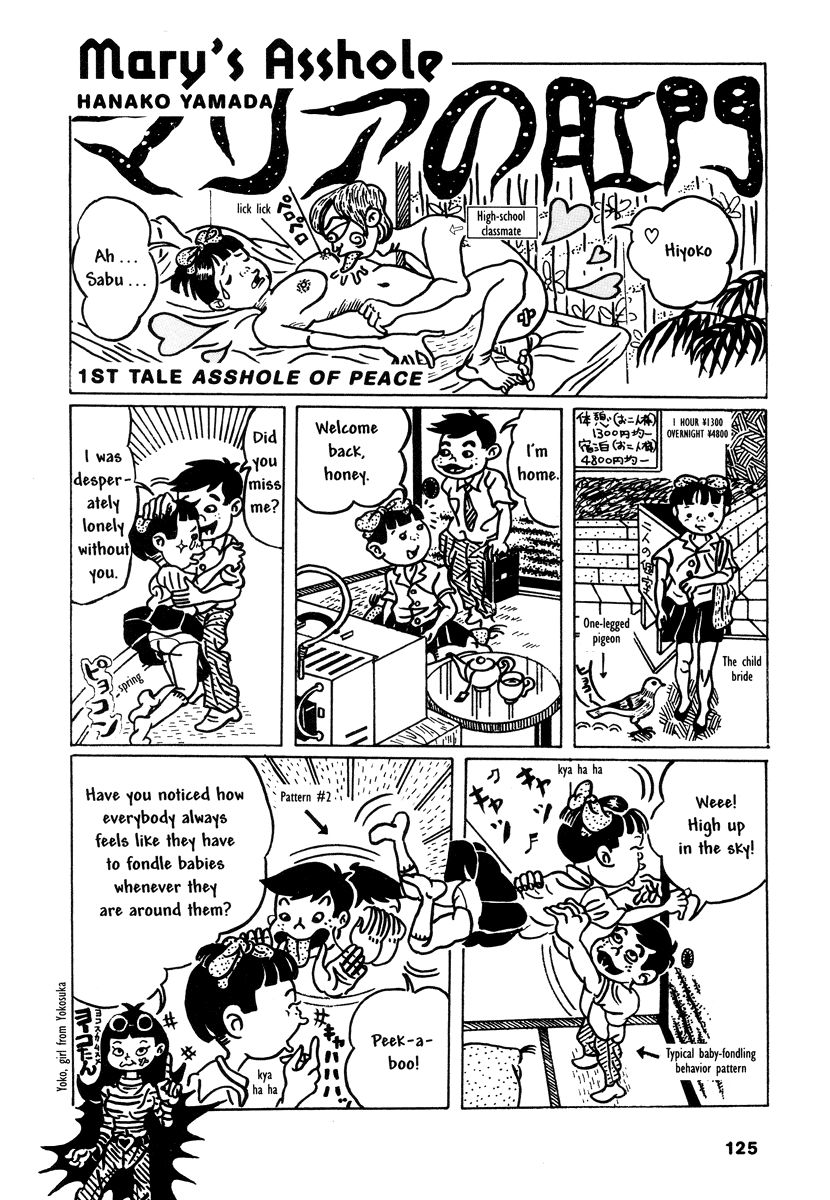 Comics Underground Japan Chapter 10 #1