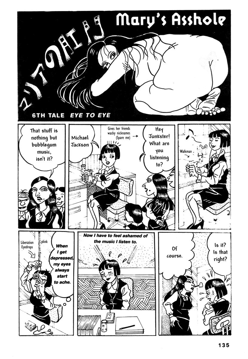 Comics Underground Japan Chapter 10 #11
