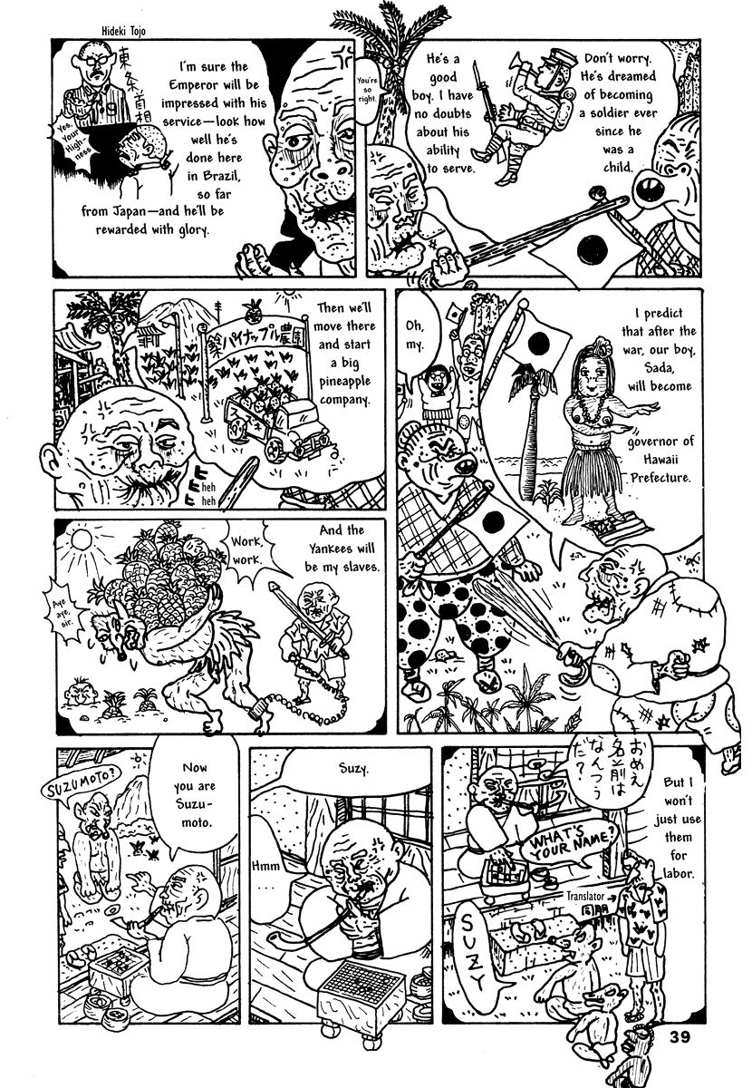 Comics Underground Japan Chapter 4 #3