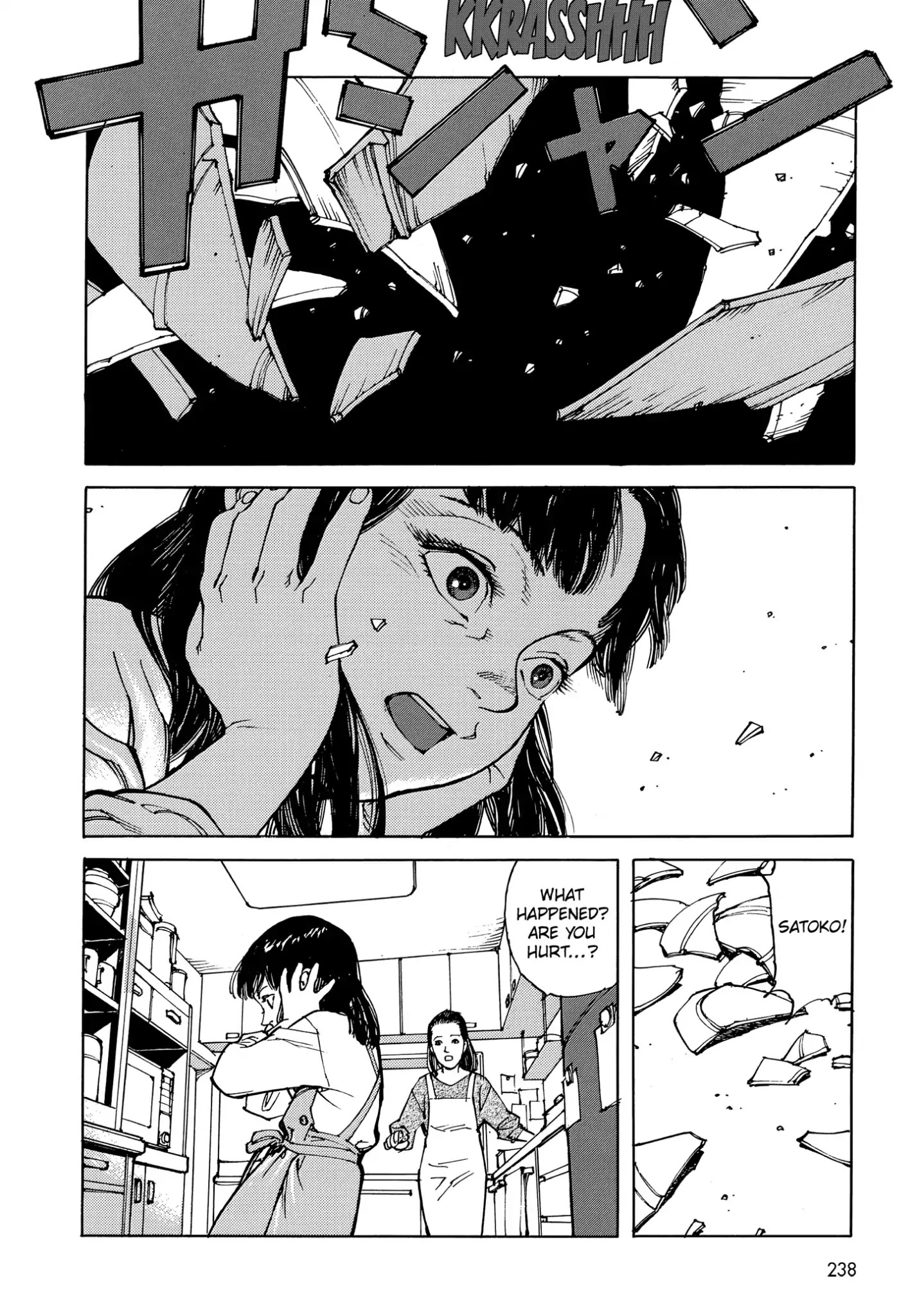 Satoshi Kon's Opus Chapter 13 #10