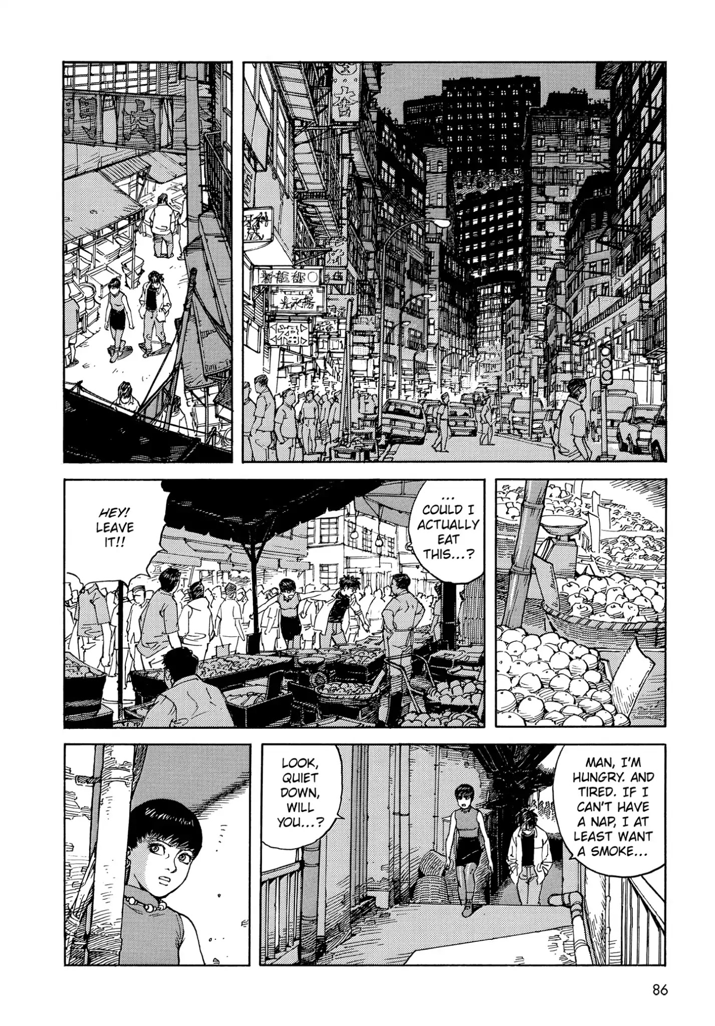 Satoshi Kon's Opus Chapter 5 #2