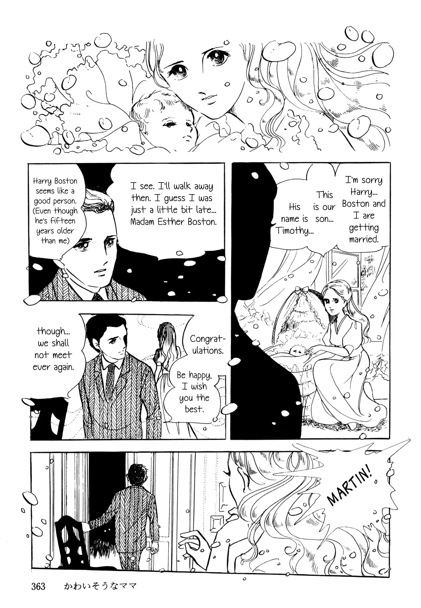 Poor Mama Chapter 5 #21