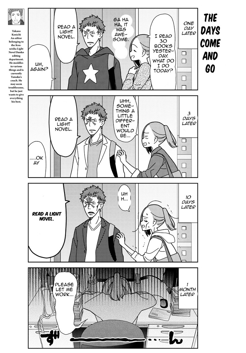 Kin No Tamago (Katsuwo) Chapter 10 #4