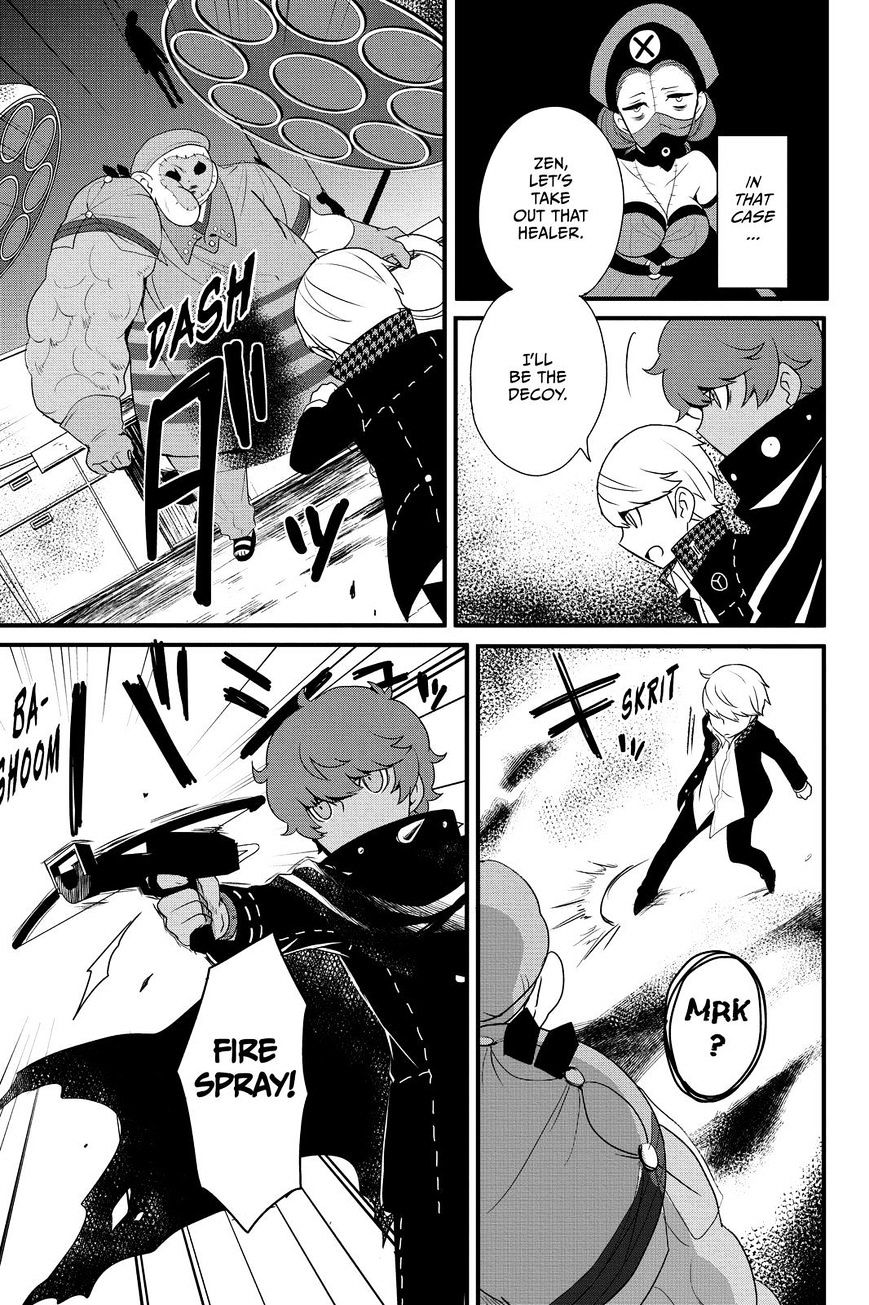 Persona Q - Shadow Of The Labyrinth - Side: P4 Chapter 17 #11