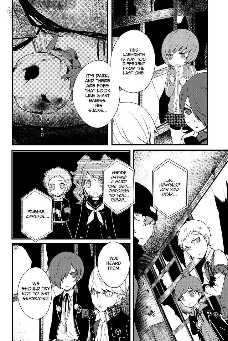 Persona Q - Shadow Of The Labyrinth - Side: P4 Chapter 15 #4