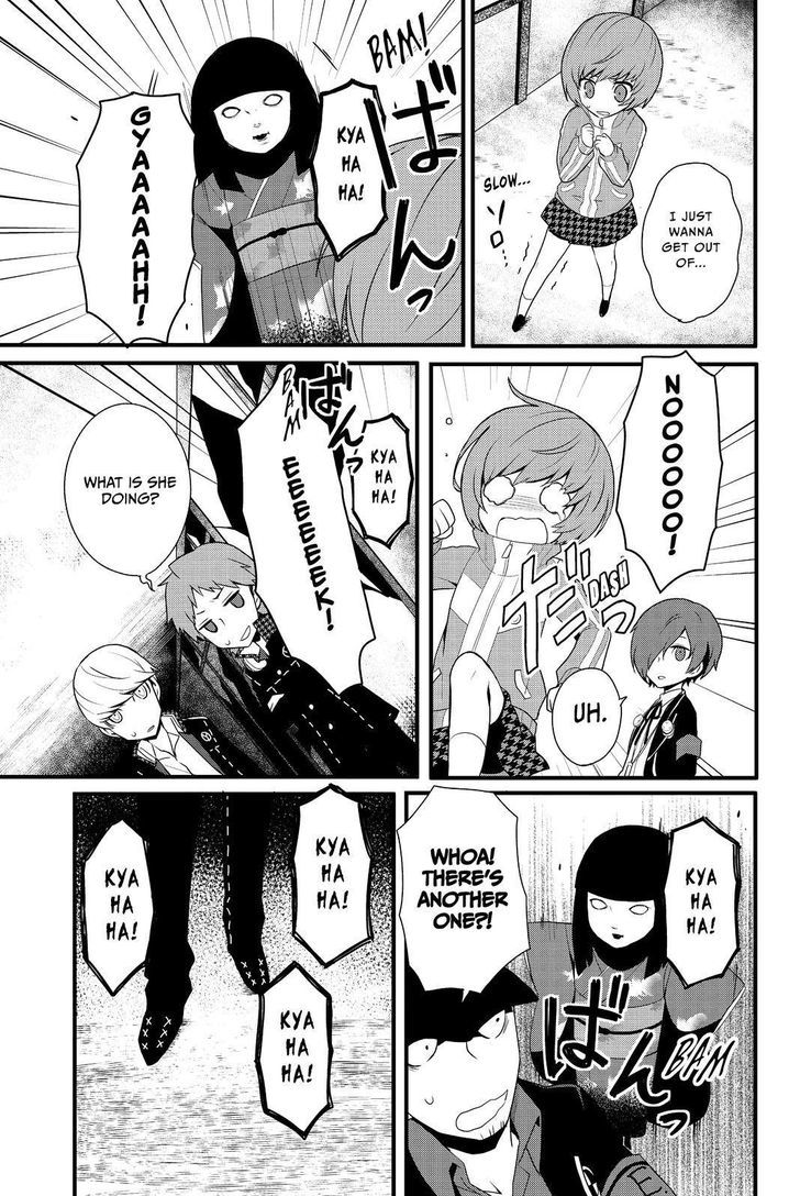 Persona Q - Shadow Of The Labyrinth - Side: P4 Chapter 15 #9