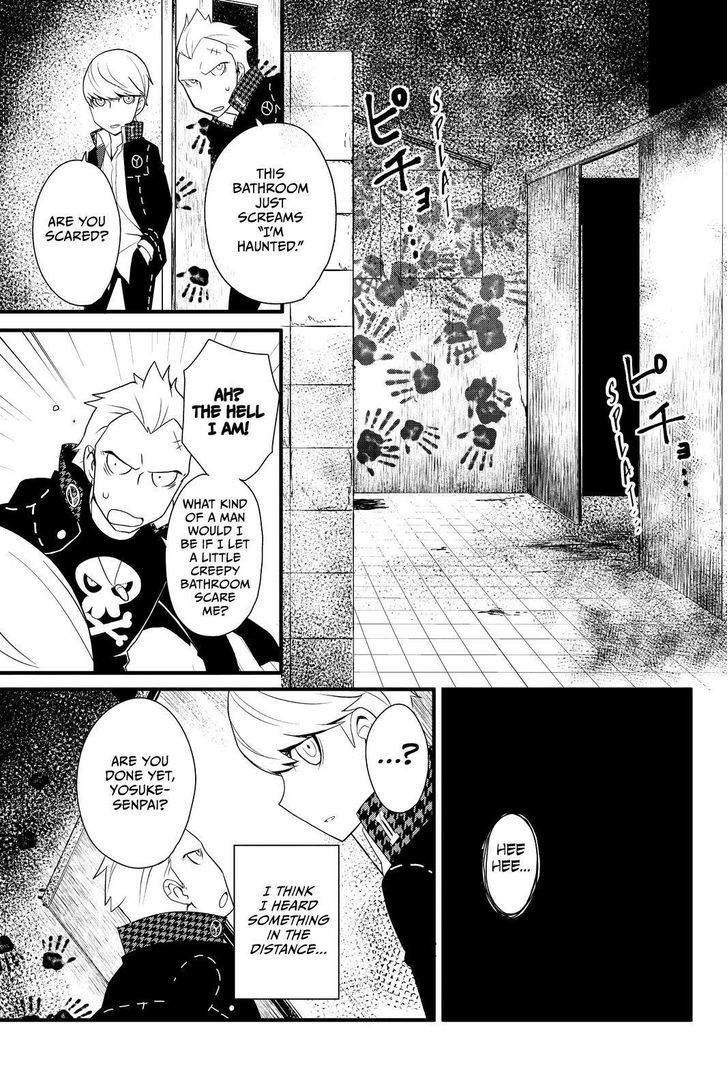 Persona Q - Shadow Of The Labyrinth - Side: P4 Chapter 15 #19