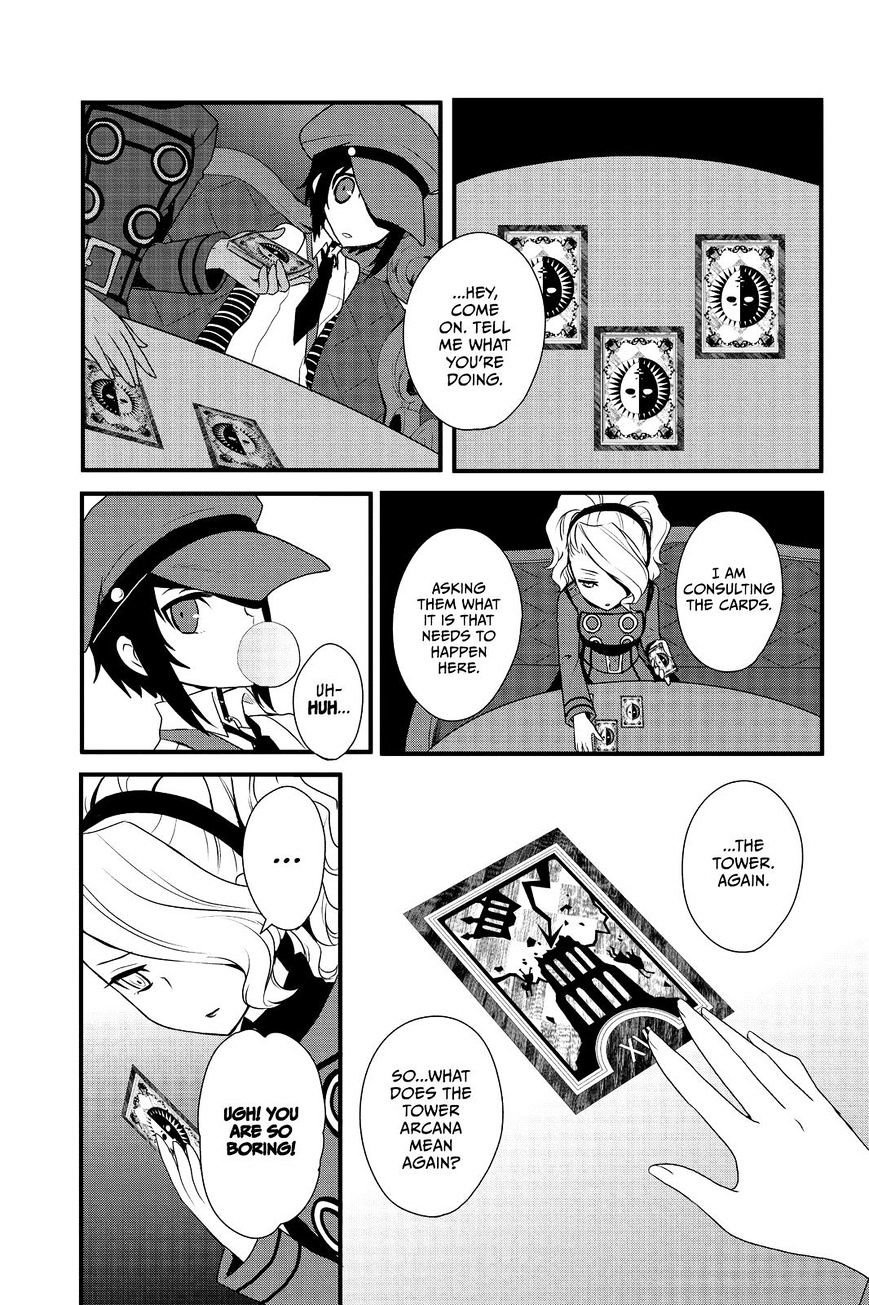 Persona Q - Shadow Of The Labyrinth - Side: P4 Chapter 14 #13