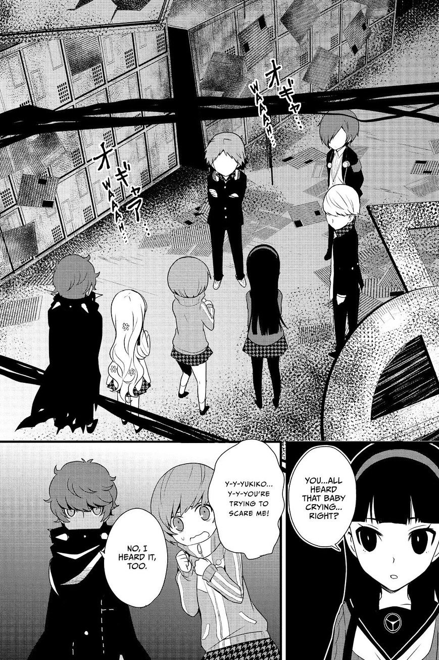 Persona Q - Shadow Of The Labyrinth - Side: P4 Chapter 14 #17