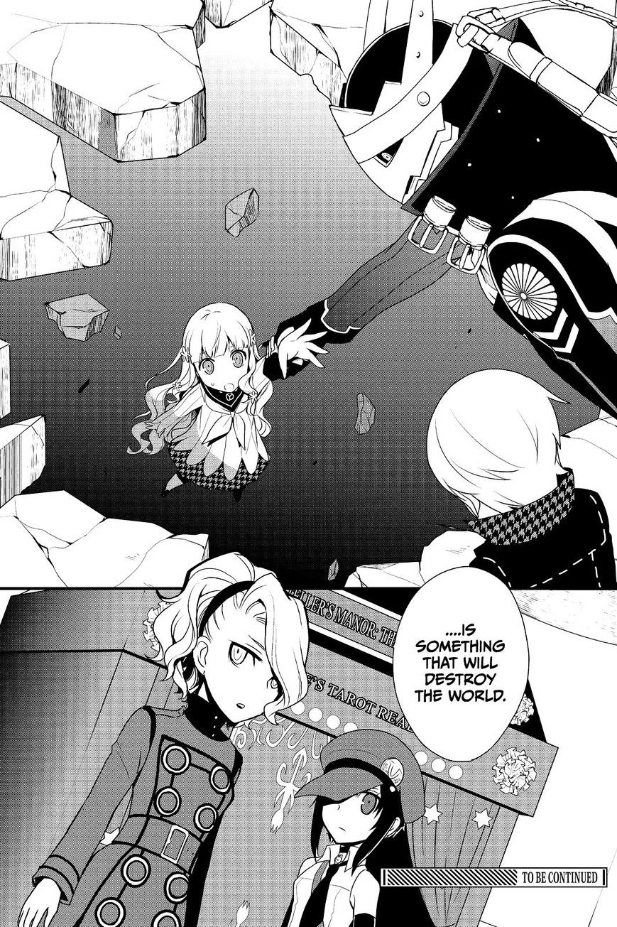 Persona Q - Shadow Of The Labyrinth - Side: P4 Chapter 14 #27