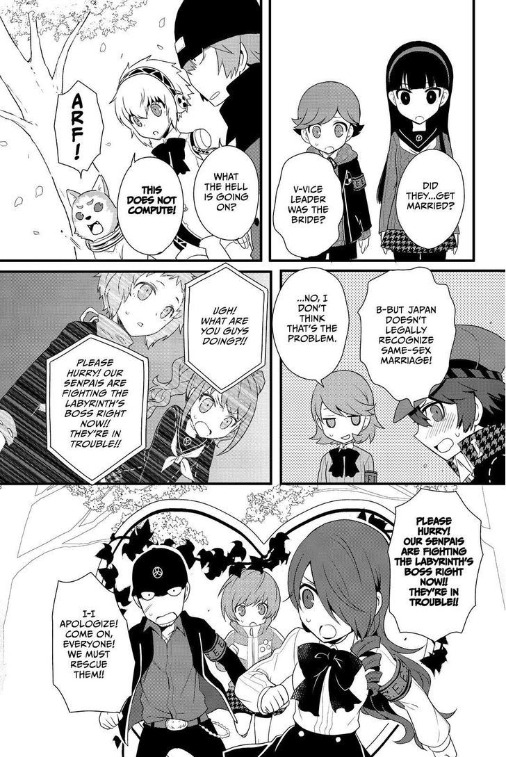 Persona Q - Shadow Of The Labyrinth - Side: P4 Chapter 13 #21