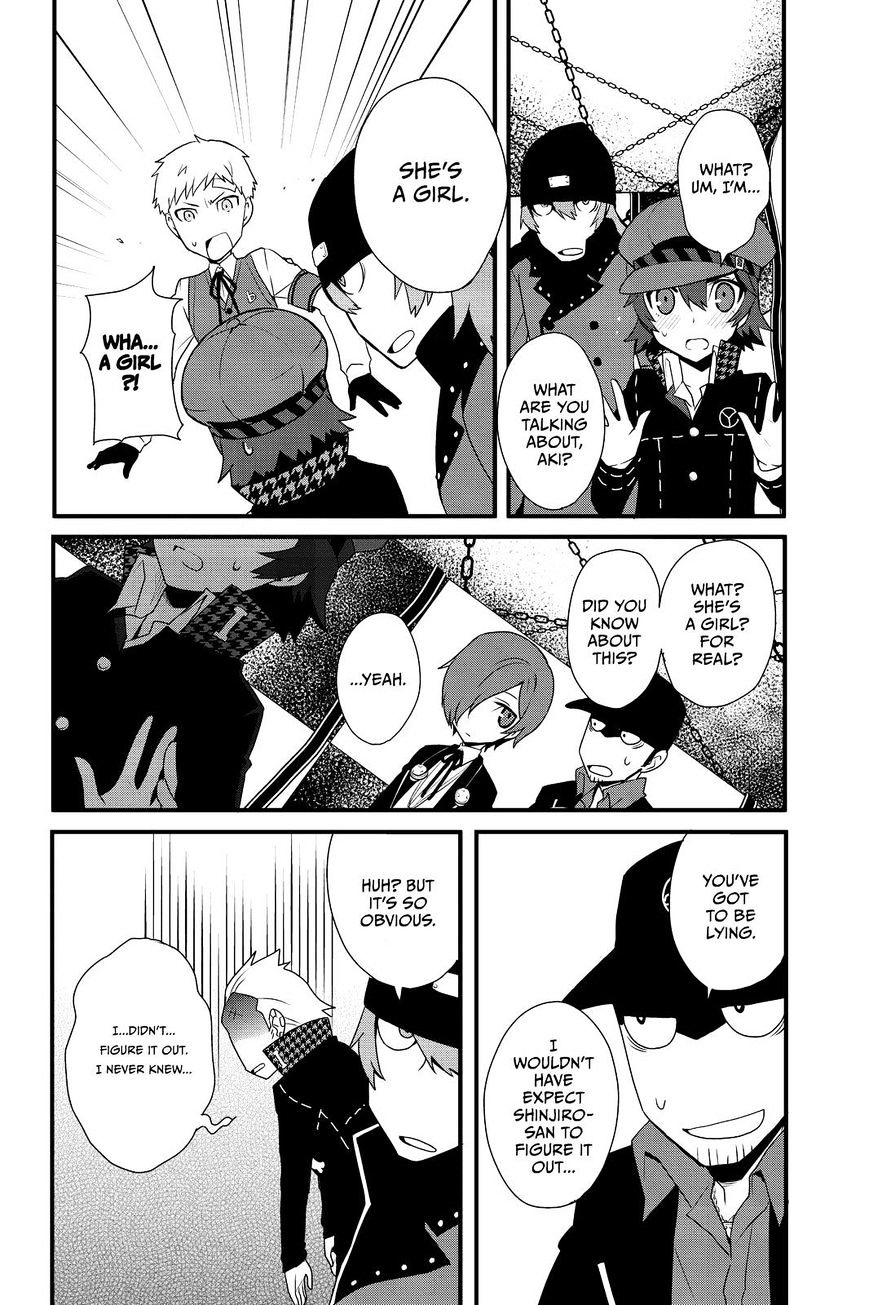 Persona Q - Shadow Of The Labyrinth - Side: P4 Chapter 10 #4