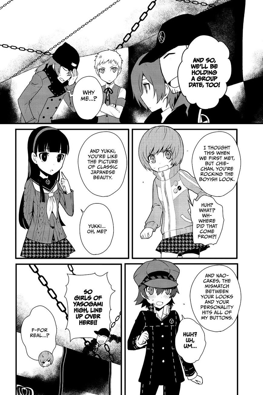 Persona Q - Shadow Of The Labyrinth - Side: P4 Chapter 11 #6