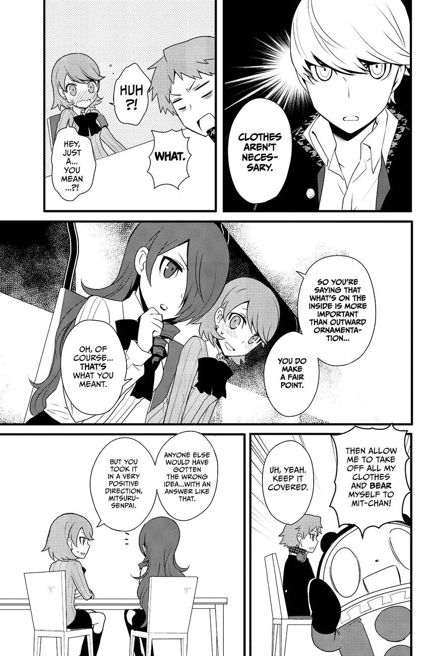 Persona Q - Shadow Of The Labyrinth - Side: P4 Chapter 11 #17