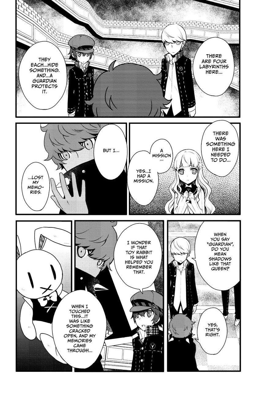 Persona Q - Shadow Of The Labyrinth - Side: P4 Chapter 7 #5