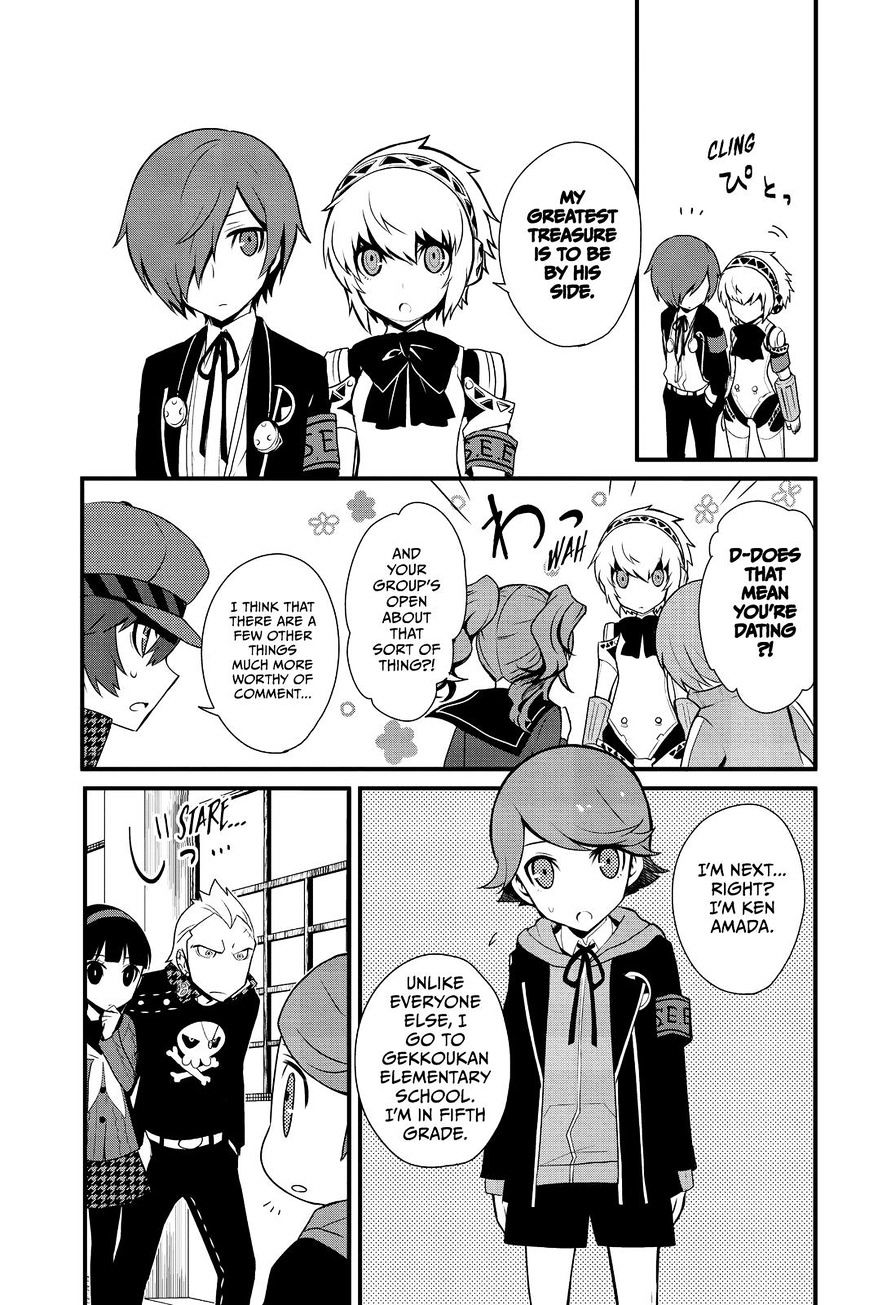 Persona Q - Shadow Of The Labyrinth - Side: P4 Chapter 7 #16