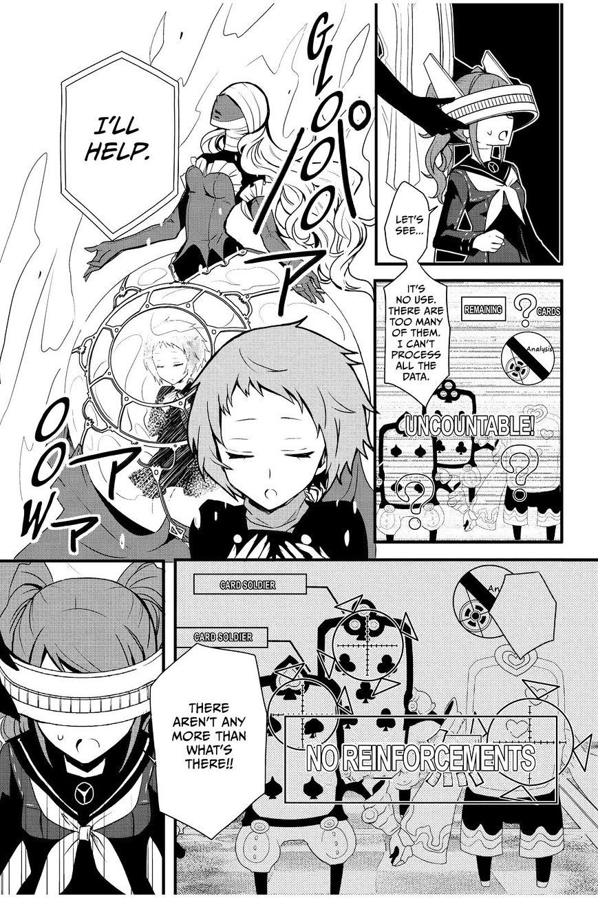 Persona Q - Shadow Of The Labyrinth - Side: P4 Chapter 6 #17