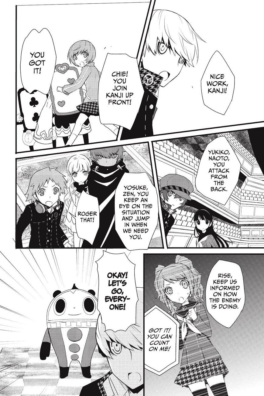 Persona Q - Shadow Of The Labyrinth - Side: P4 Chapter 5 #10