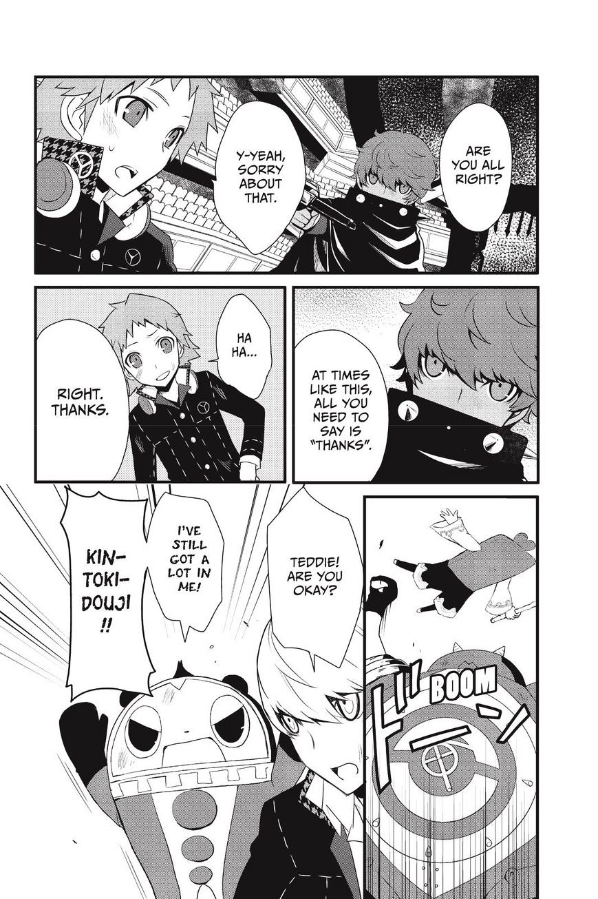 Persona Q - Shadow Of The Labyrinth - Side: P4 Chapter 5 #18