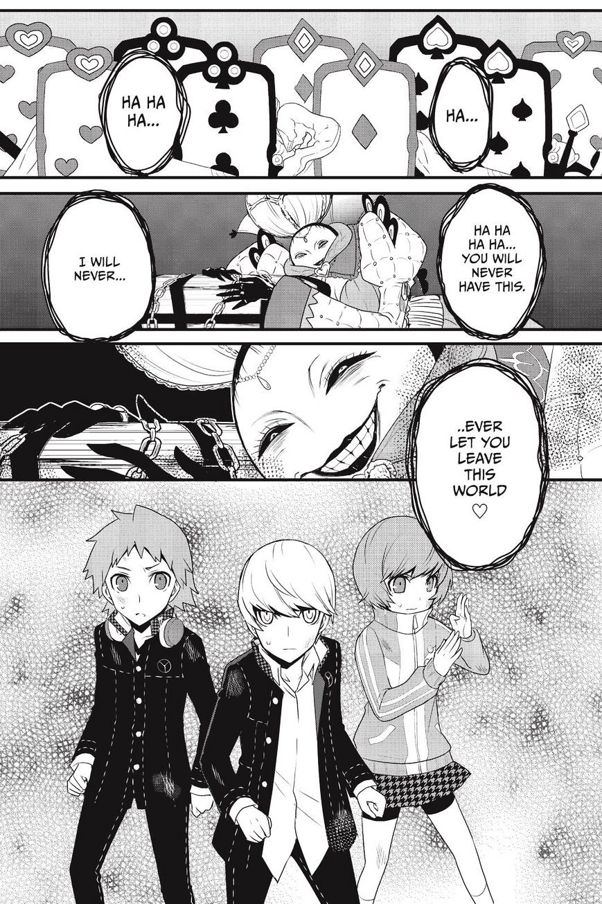 Persona Q - Shadow Of The Labyrinth - Side: P4 Chapter 5 #26