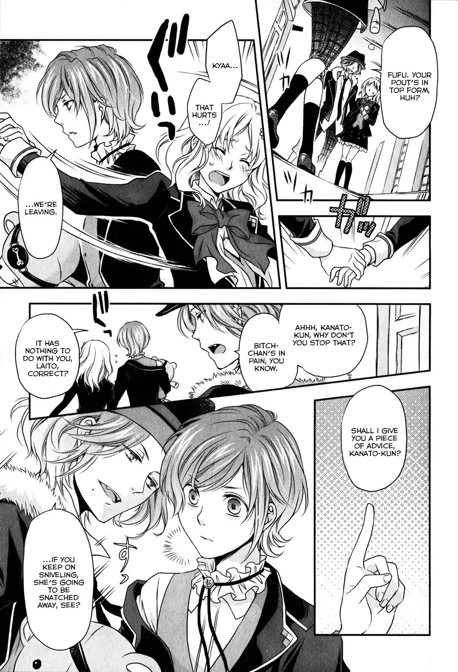 Diabolik Lovers: Sequel - Kanato, Shuu, Reiji Arc Chapter 1 #7