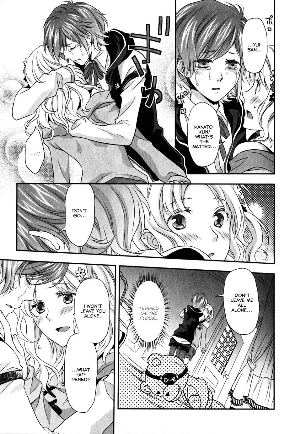 Diabolik Lovers: Sequel - Kanato, Shuu, Reiji Arc Chapter 1 #15