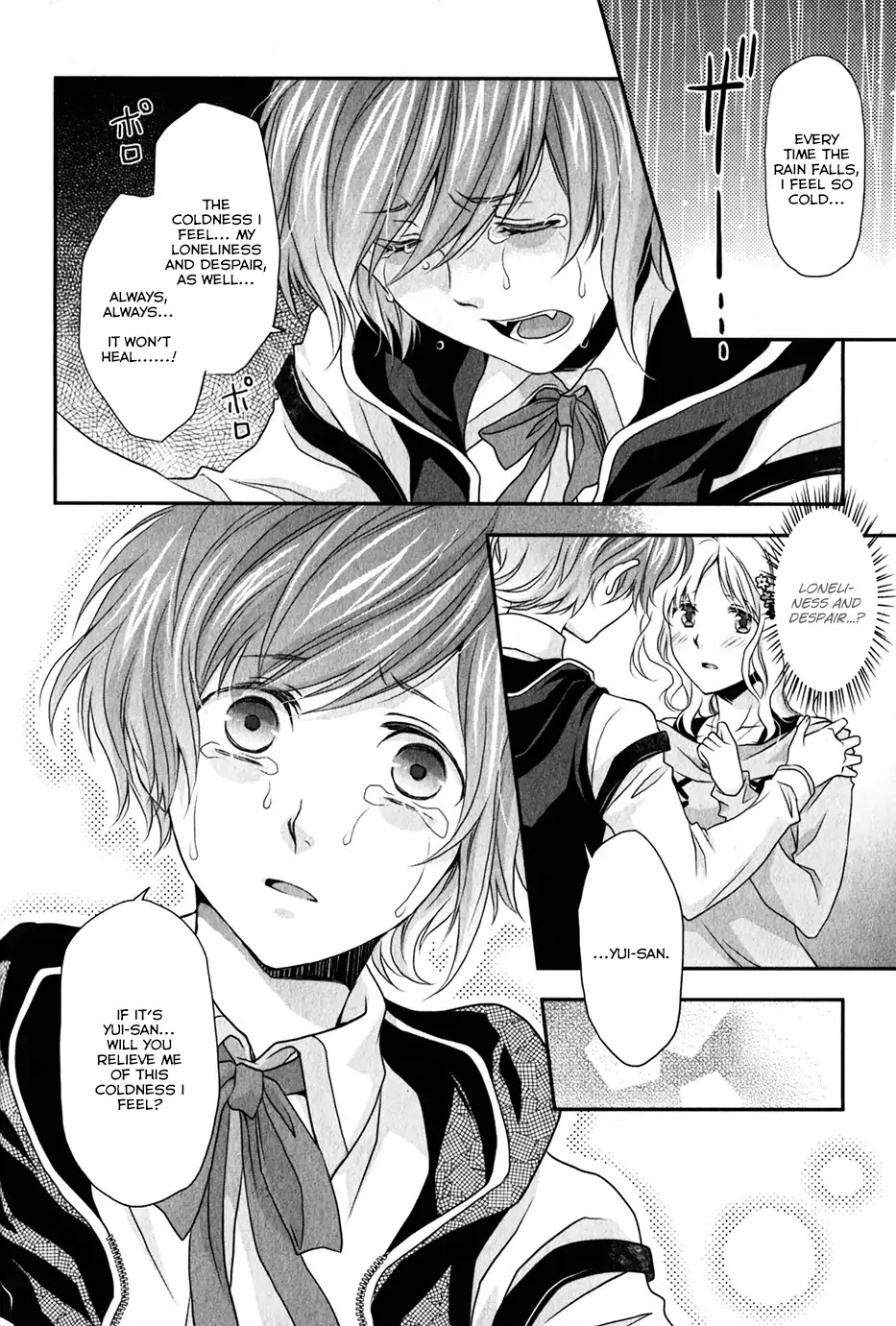 Diabolik Lovers: Sequel - Kanato, Shuu, Reiji Arc Chapter 1 #16