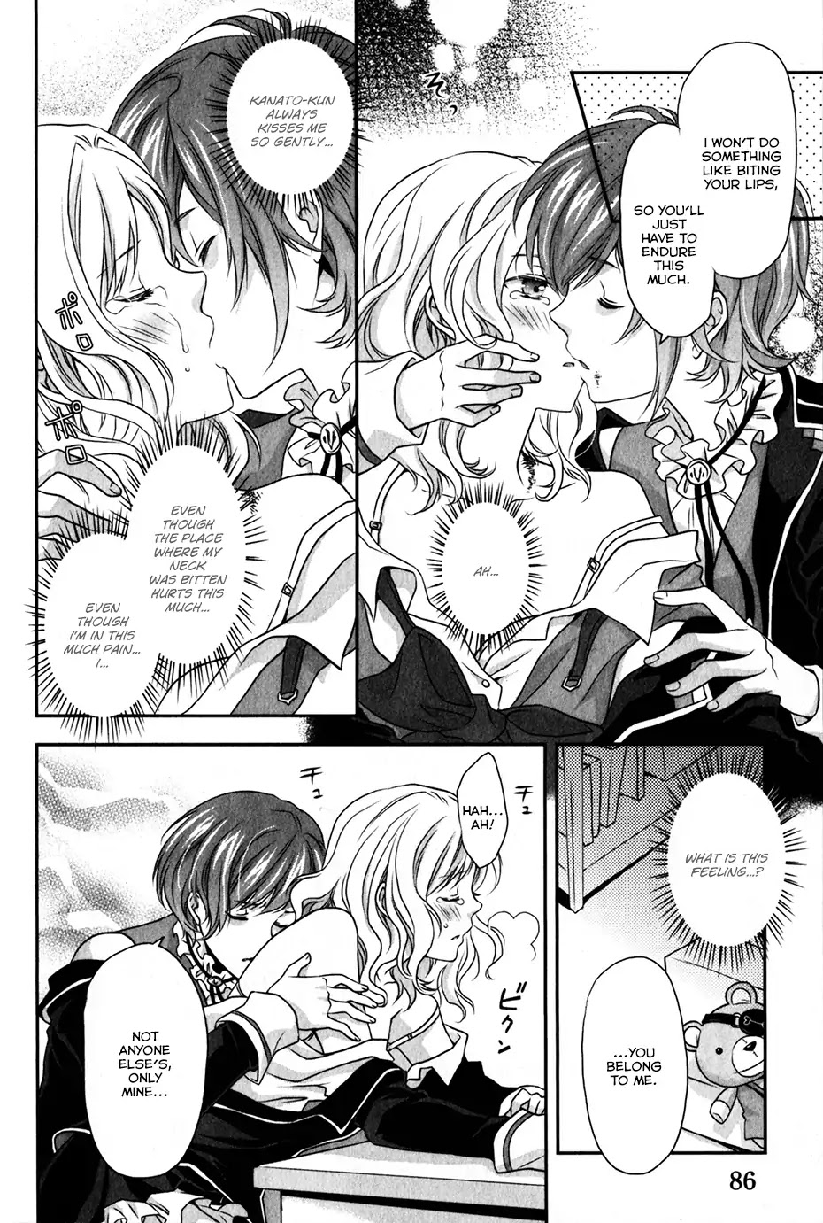 Diabolik Lovers: Sequel - Kanato, Shuu, Reiji Arc Chapter 1 #32