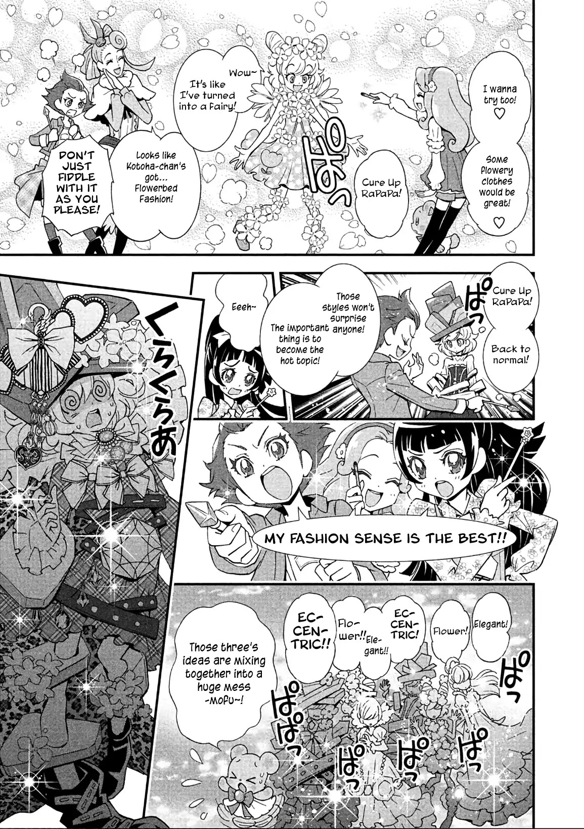 Mahou Tsukai Precure! Chapter 11 #5