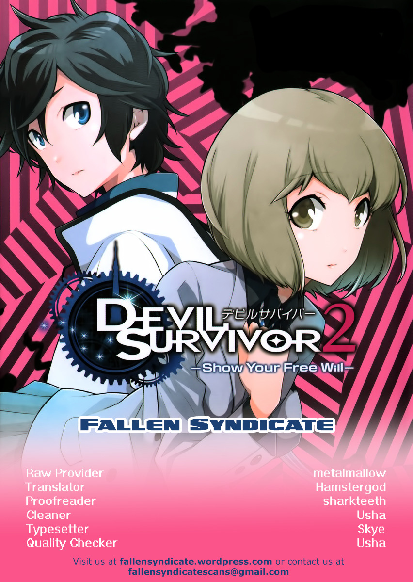 Devil Survivor 2 - Show Your Free Will Chapter 3 #1